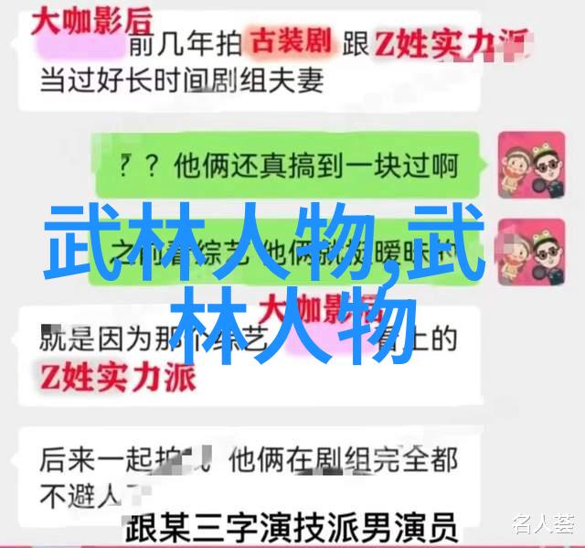 哪个门派武功最厉害玉门氏与武道界的对决拳种之争