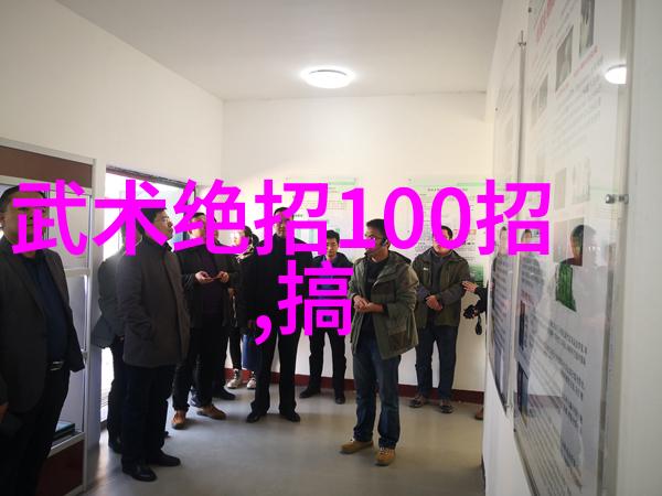 气功大法从经典书页到实战应用的转化过程