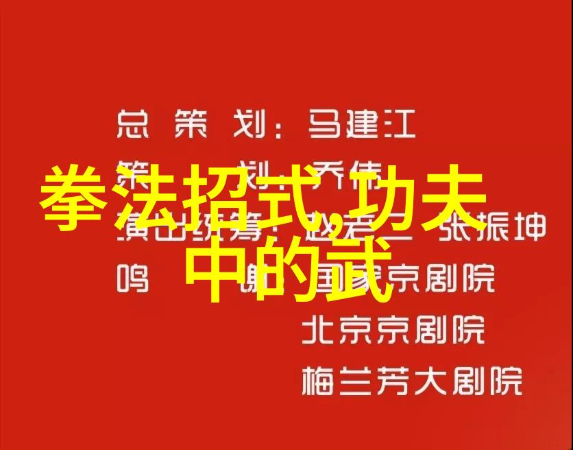 市长的粗暴行为让民众深感不满