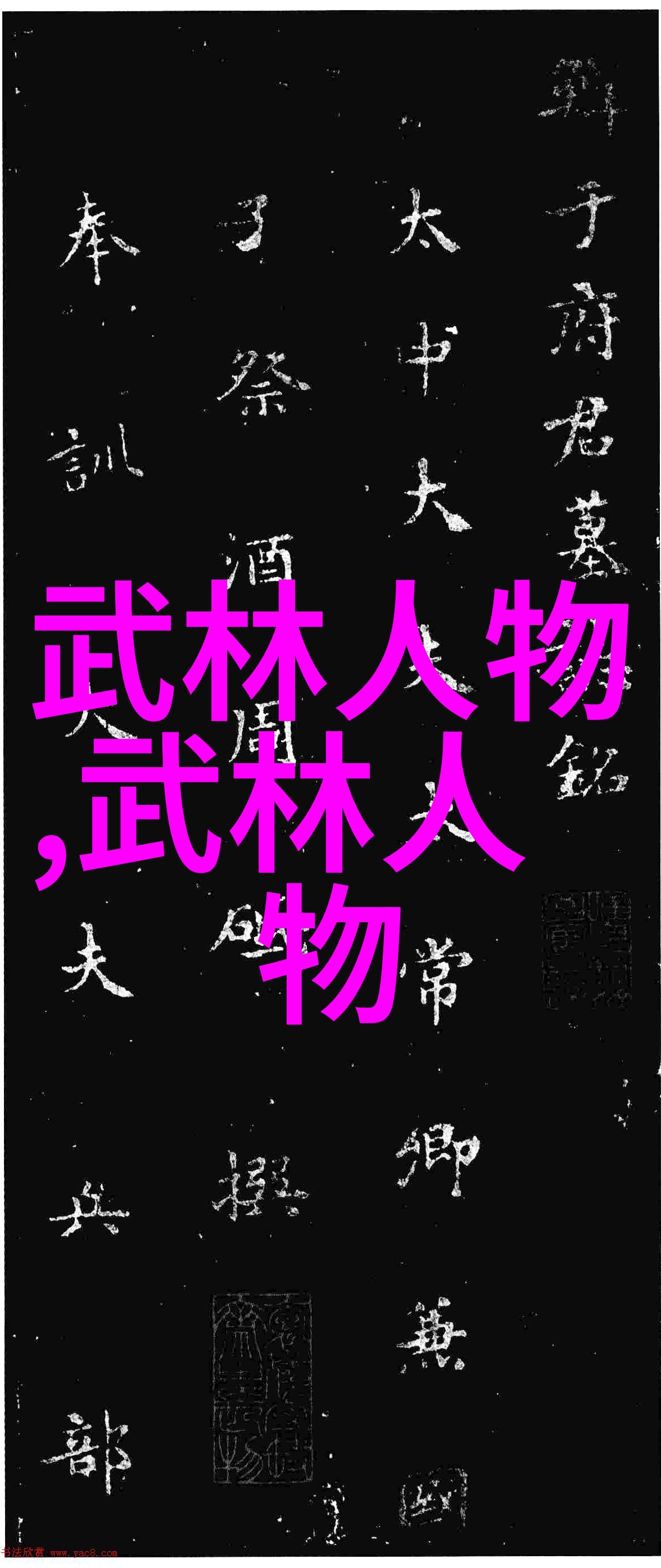 精准定位一站式解决方案高质量好听公会名称库