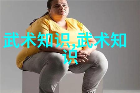 古代神功绝技揭秘仙侠世界的奇妙武学