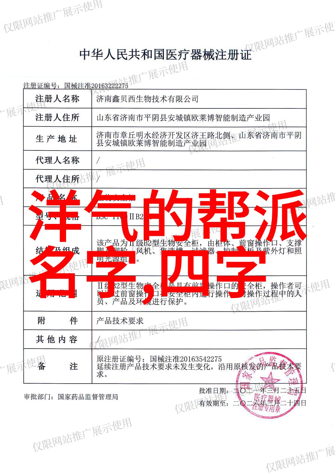 武林门派研究探索中国古典武学传统的多样性与演变