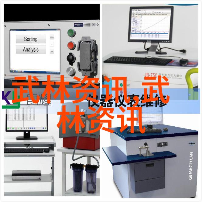 好听的仙盟名称我们这些天籁之音的守护者