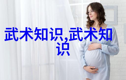 怎样才能练成功夫揭秘幸福婚姻的智慧与实践