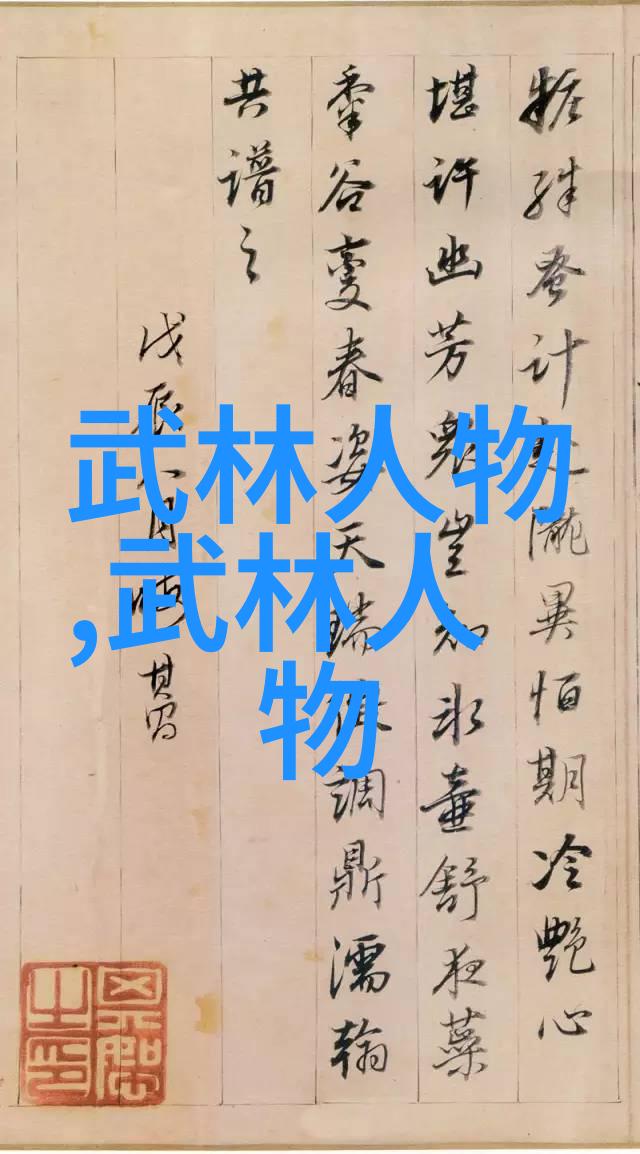 六个字的武功秘籍我手中的神秘卷轴