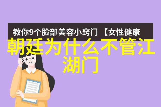 怎样才能练成功夫我是如何从不懂事的小伙子变成妻子心中的英雄的