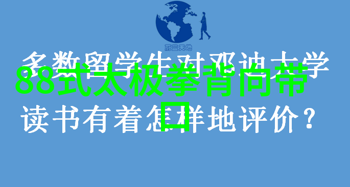 中国十大武术排行榜揭秘古老技艺的巅峰之选