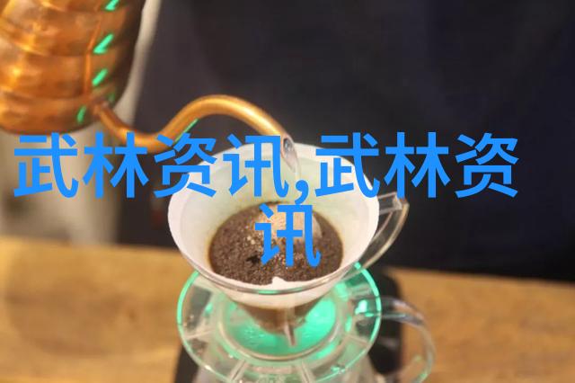 昆仑派拳法之美自然古朴的器械与套路