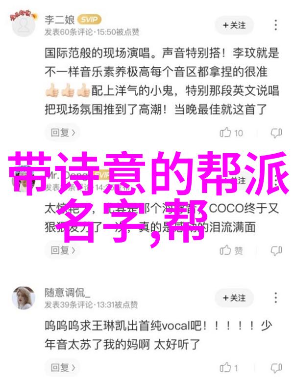 九天之下播九公社的故事与梦想