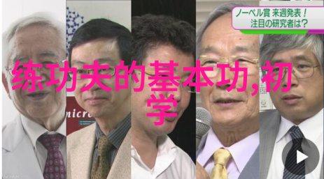 那些被誉为北方武林传奇人物的修炼者他们是如何一步步成就自我的人物呢