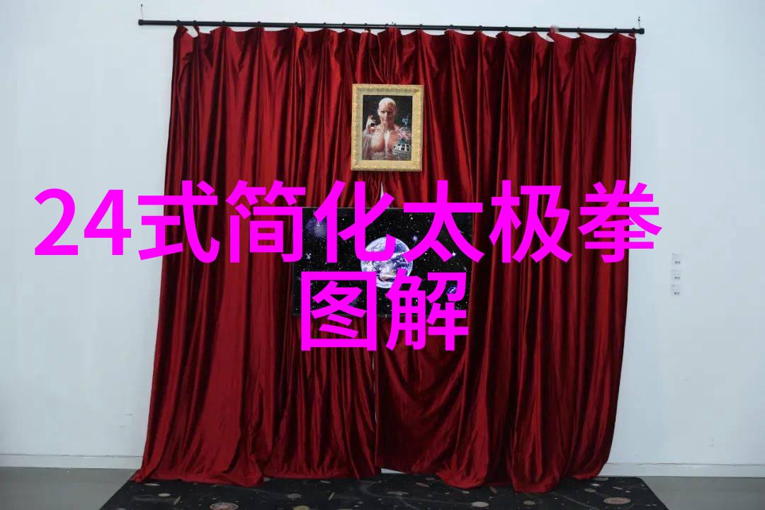 武术的十二变内家外派的技艺之根