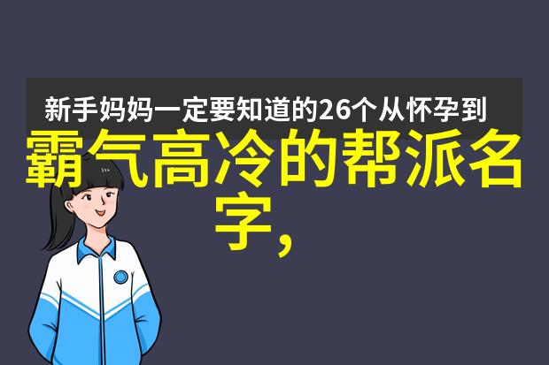 金庸武林秘籍揭秘江湖中那些让人捧腹的绝学