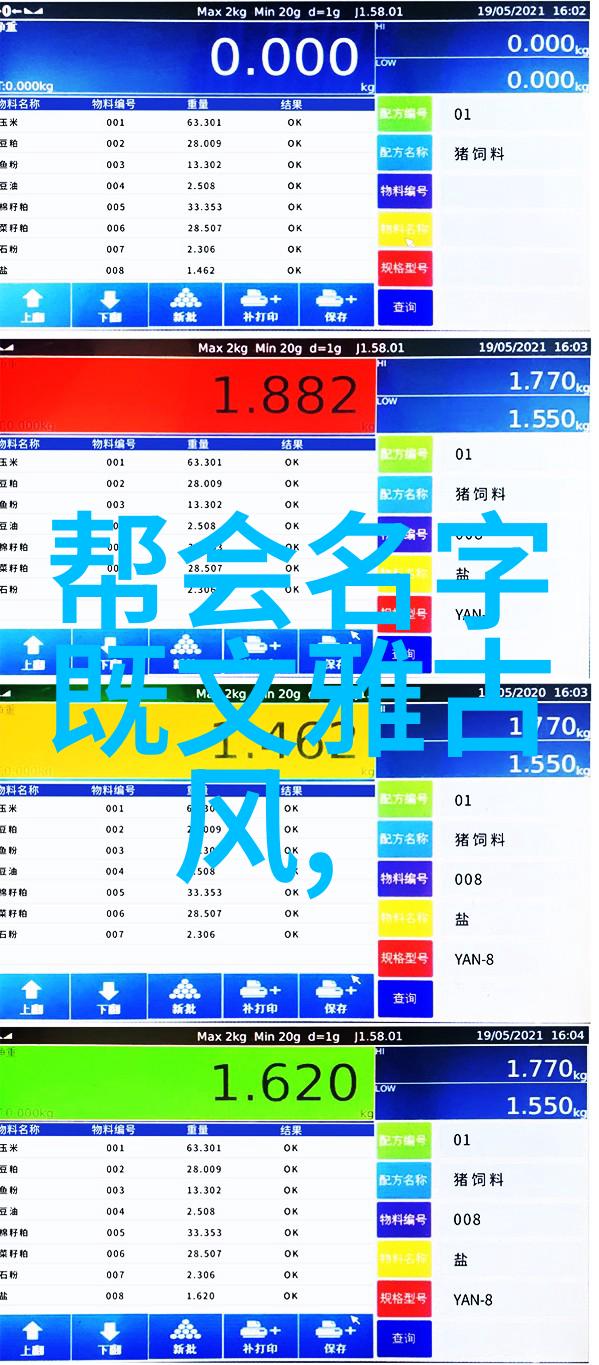 温馨邀请公孙离的甜蜜聚会