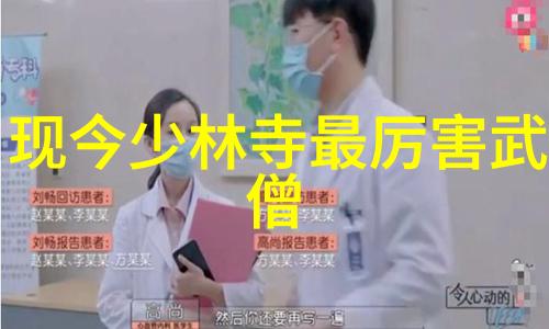 武术修炼境界划分大全-内功外功并进揭秘武林九大修炼境界