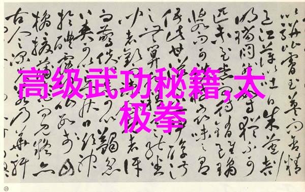 武林中哪一位門派之主最具影響力為何