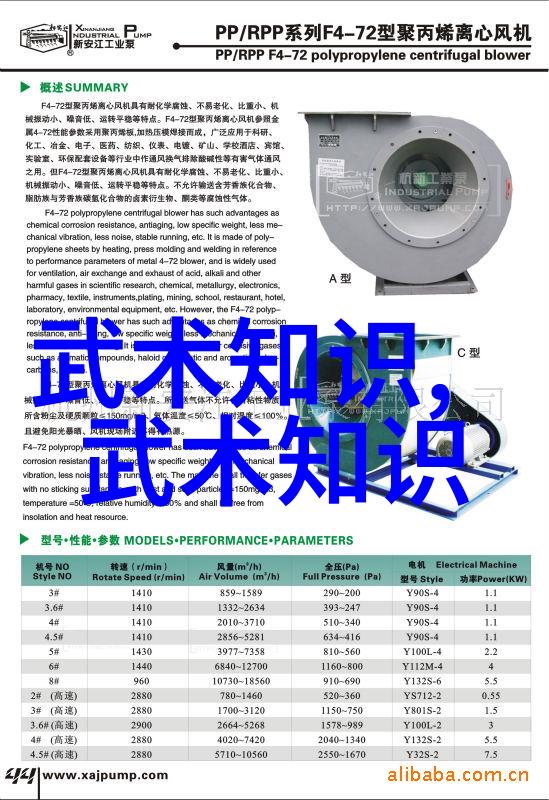 笑傲江湖尚派形意拳名为掌心香气在武林中以其独特的拳法和悠扬的呼吸声闻名遐迩