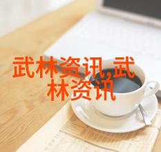 神秘武学鱼形拳流淌仙气的门派之冠