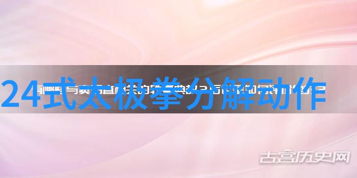 究极防御术深度解读九重护体身法秘籍