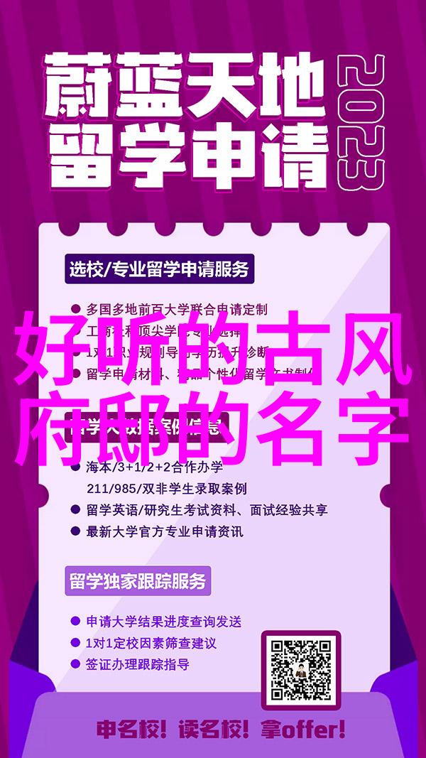 古龙四大绝世神功我如何运用金针藏经图独孤九剑青龙偃月刀和斗破星辰拳让自己成为江湖上的无人能敌的高手