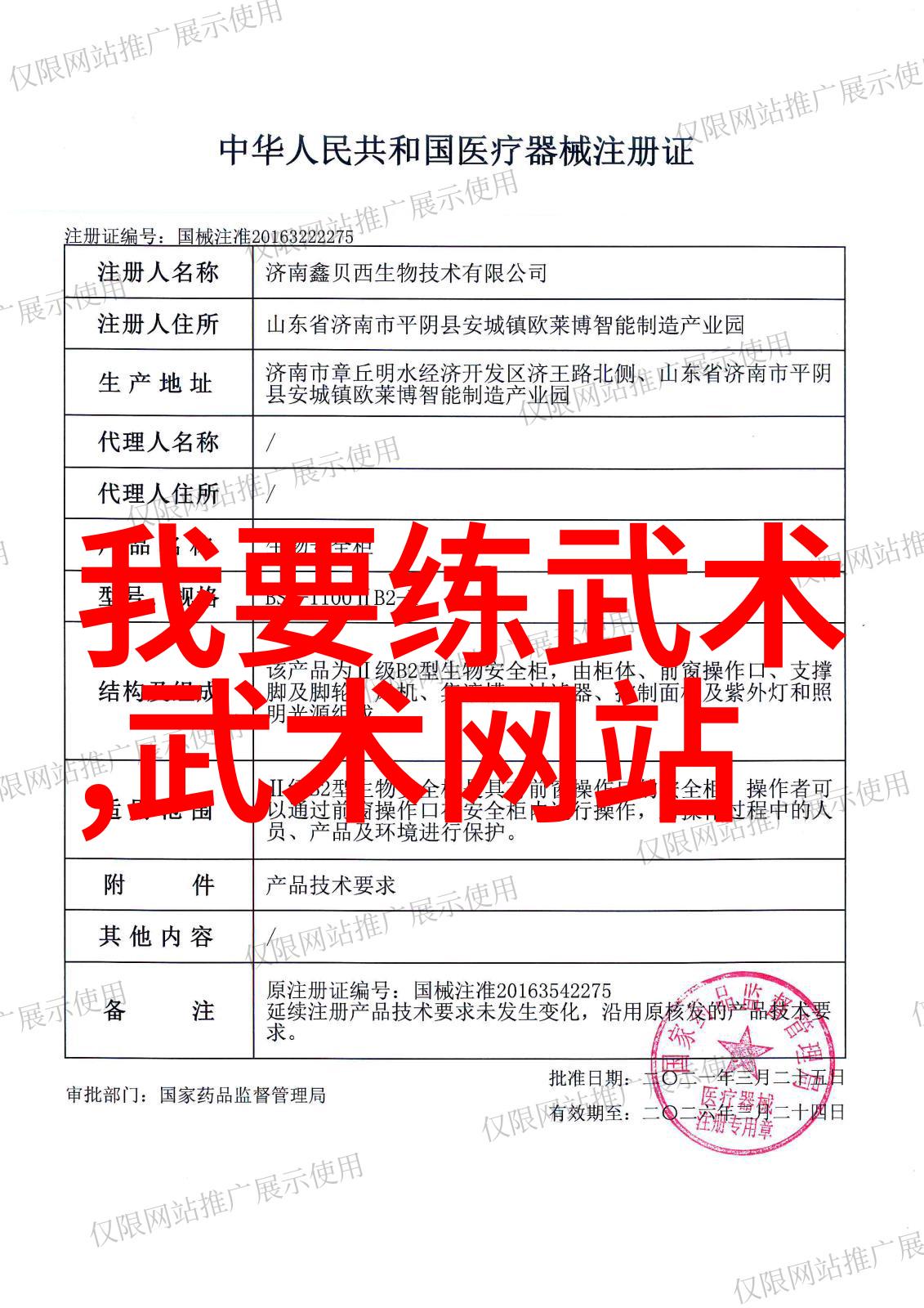 江湖动态内功外功新趋势与名将变局