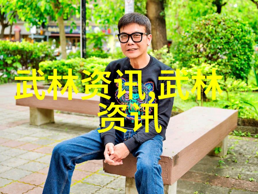 武林八大门派掌门人我亲眼见证了他们的辉煌与沉默