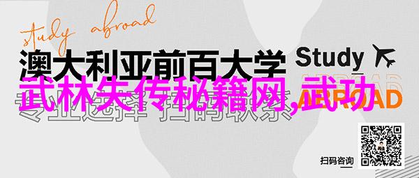 王笑远 王荣泽自然界中的基础武功秘籍梢节串僵中节锁死根节