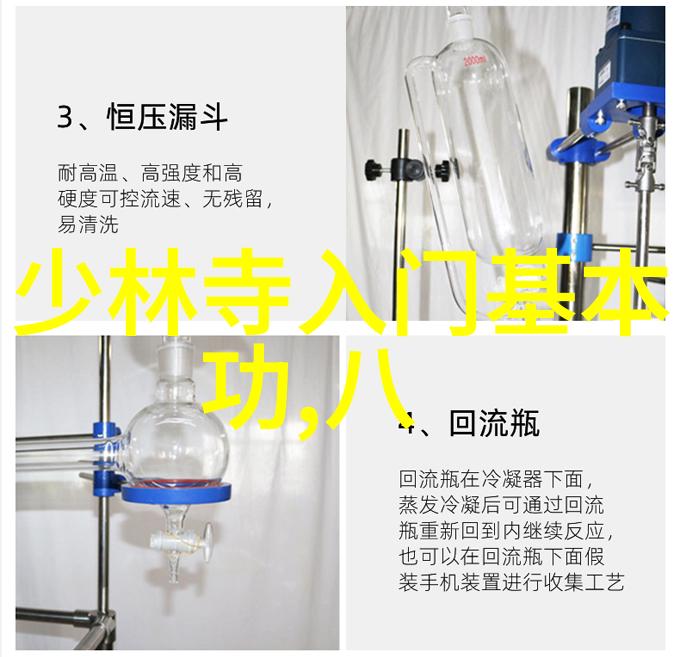 符咒与拳法解析神秘武林中的绝学之选