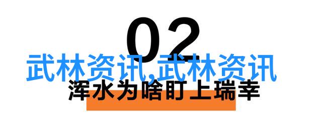 霸道文雅双刃剑帮会的秘密之战