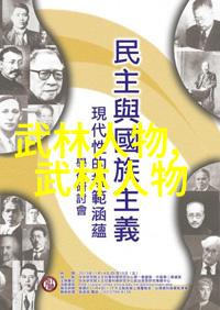 在江湖上知名度与实力之间有没有一种平衡点是可取的