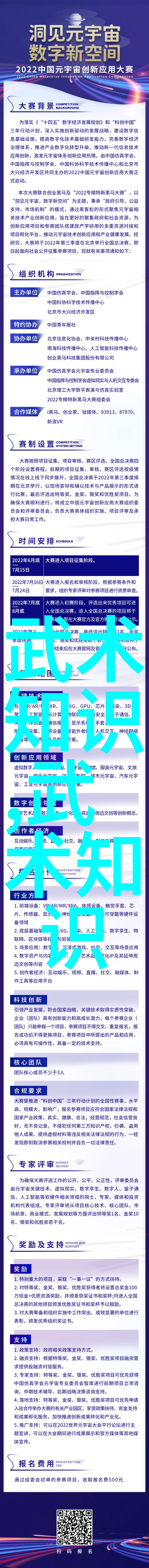 如何平衡家庭与练习武功之间的关系