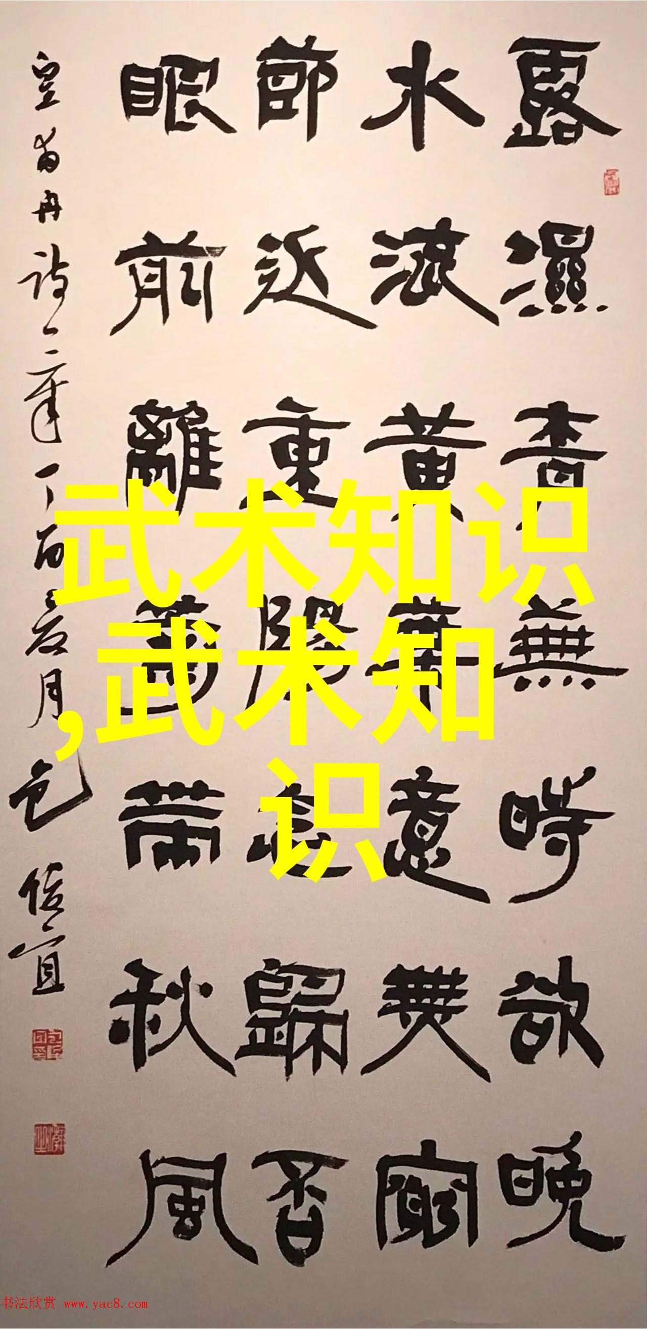 霸道风暴联盟强悍的帮派团结