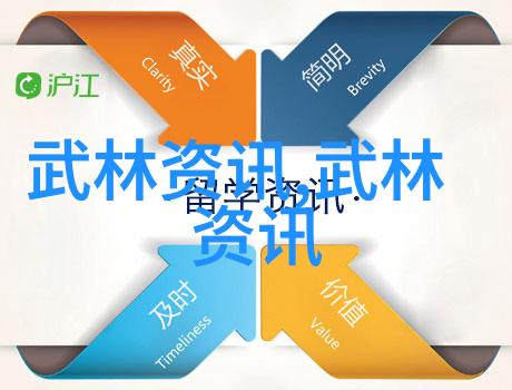 仙盟奇缘笑傲江湖的古风三字