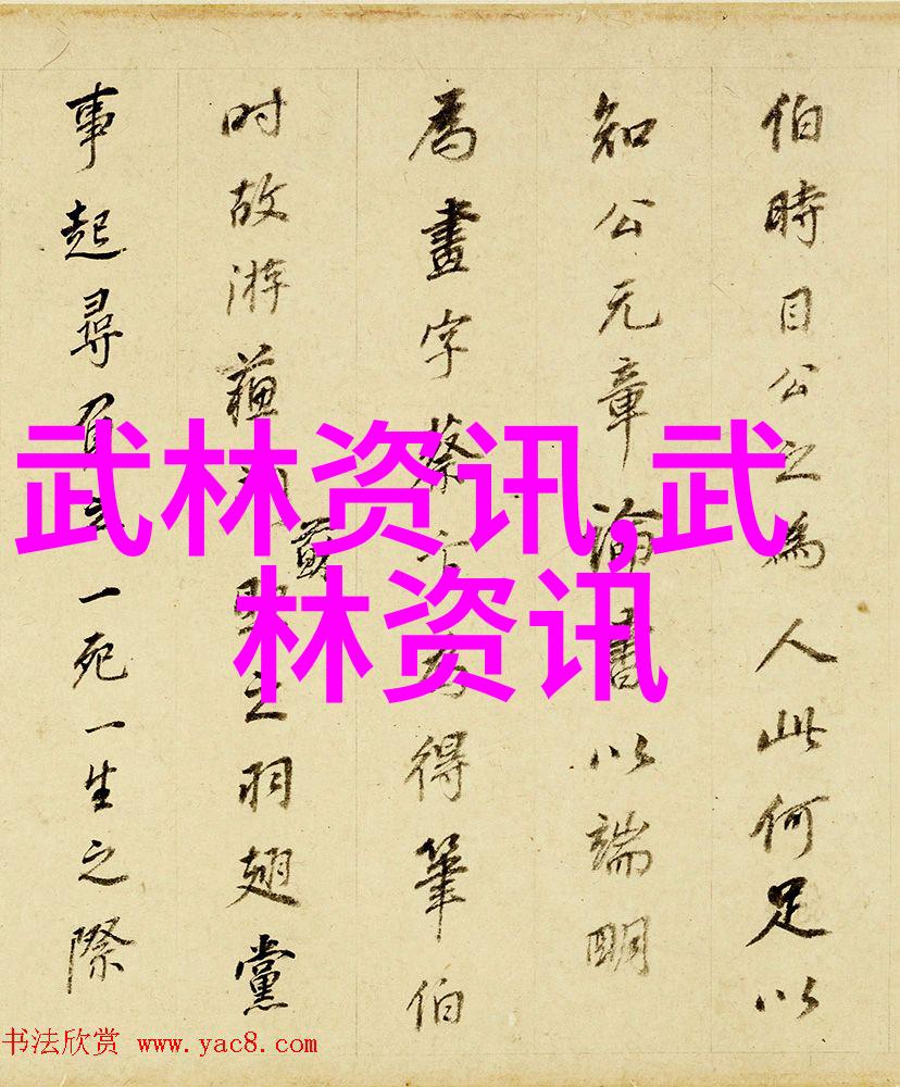 仙盟名字古风三字-云游仙盟寻觅古风之名