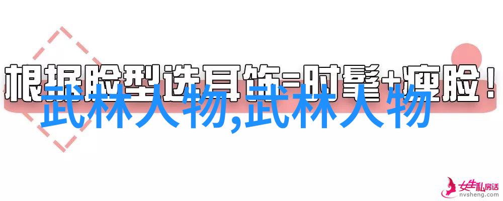 主题我来教你二十四式简化太极拳图解轻松学易记