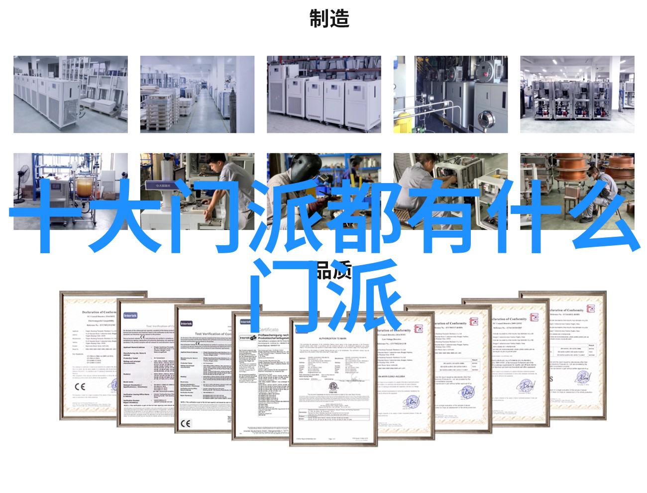 武学秘籍集成内含基础武功练习方法