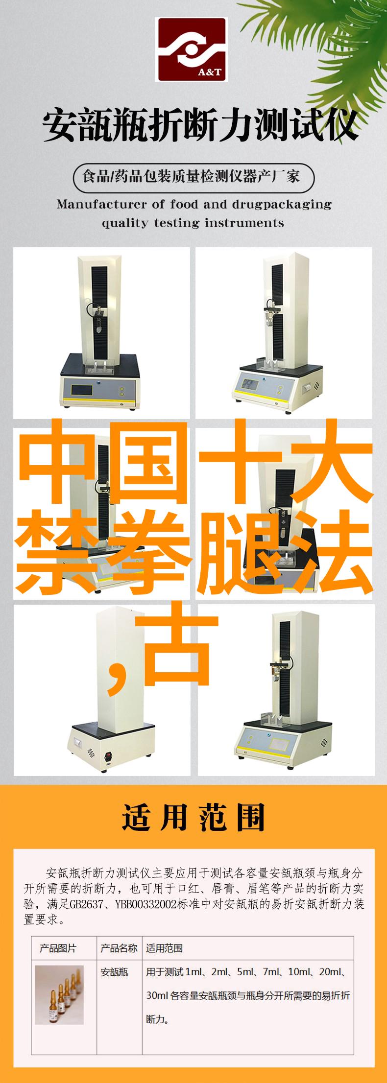 六字真功法秘籍解锁