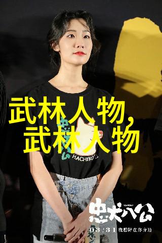 穿梭古今的仙盟之谜唯美古风名字背后的故事