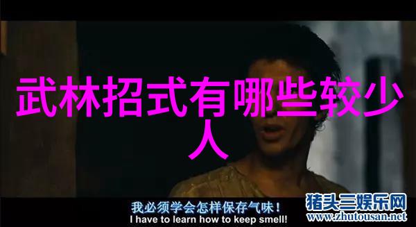 虚无缥缈揭示如何运用虚实相间的策略在战斗中取胜