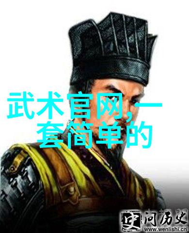 数据驱动门派大全武氏太极拳