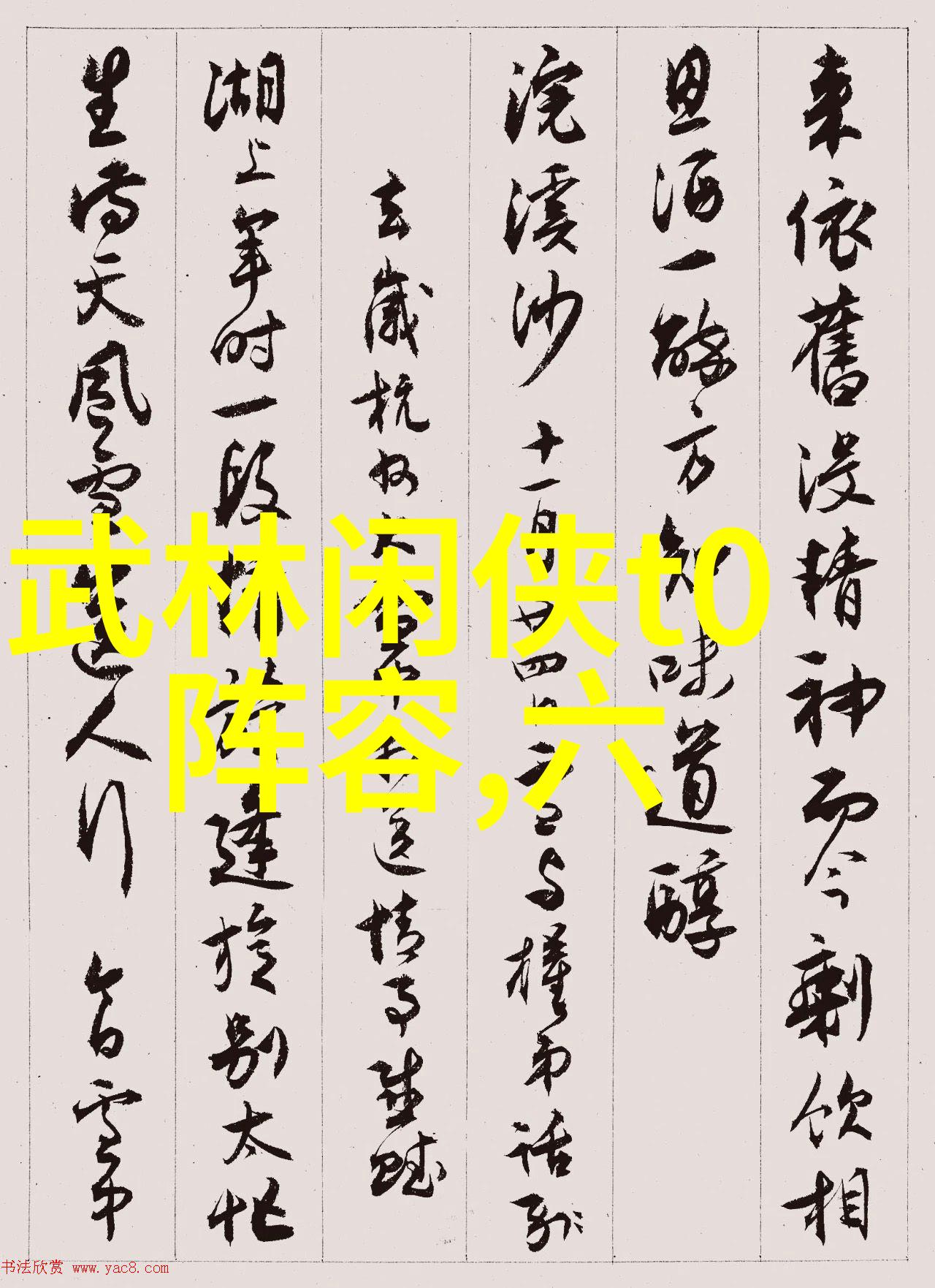 武警为什么不练硬气功了-从硬气功到现代训练武警的实战需求与技能演变