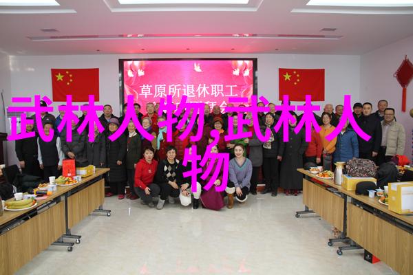 古风帮会诗意传承武式固安太极拳在现代社会的展现