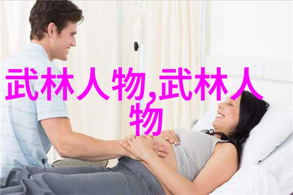 修真世界中的真实存在门派又是怎样的