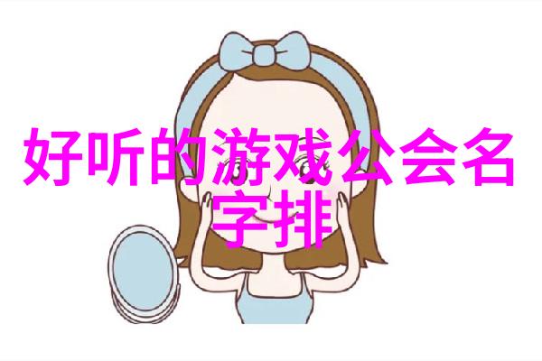 清风楼