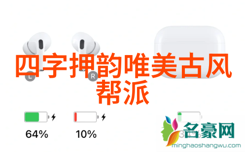 在屠龙记的辽阔世界里二十一门派各有千秋它们又是如何诞生与发展的呢每一门派背后都隐藏着怎样的秘密和传奇