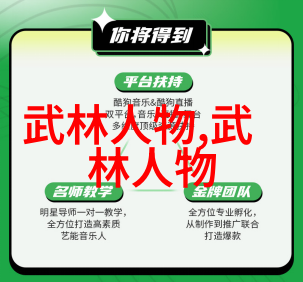 太极24式分解式介绍 - 揭秘太极拳深入了解24式的分解与实践