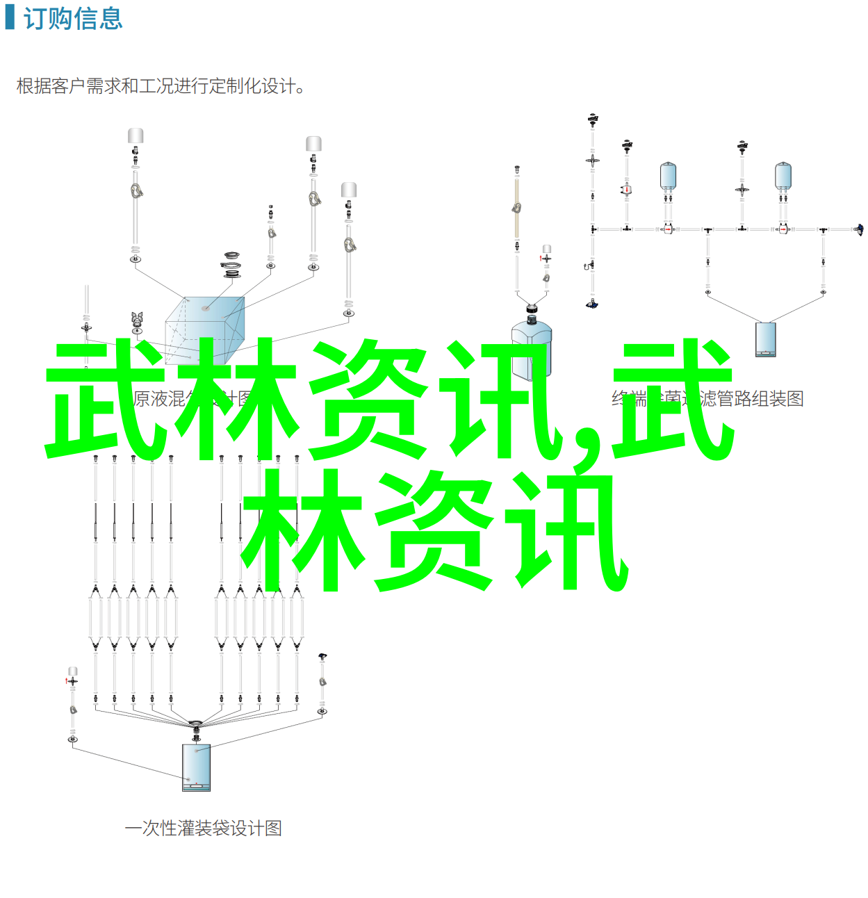 笑傲江湖那些能把人笑死的公会名字