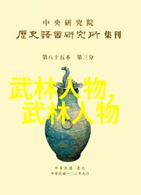 游戏宗门名字大全仙气飘飘 - 虚拟世界中的仙境寻宝探索游戏宗门名字的神秘背后