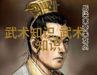 帮派名字儒雅古风-追寻往昔探索那些充满文采的帮派名称