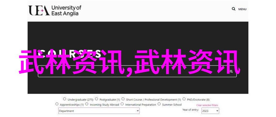 中国体系最庞大的武术门派-武林大宗师揭秘太极拳的源流与魅力