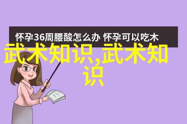 女子武林的秘密探寻以女子为主的门派背后的故事